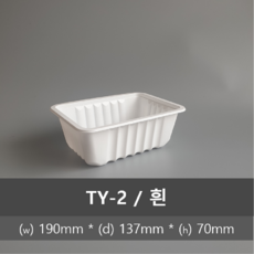 유앤팩 실링용기 TY 2호 800개 1박스, 1box