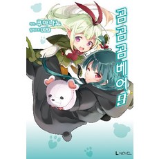 곰곰곰베어책