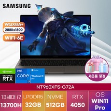 삼성전자 윈도우11 갤럭시북3 울트라 NT960XFS-G72A 최신형 삼성노트북 영상편집 사무용 노트북 포토샵 노트북, WIN11 Pro, 32GB, 512GB, 코어i7, 그라파이트