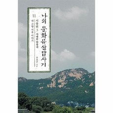 한국문화유산창덕궁