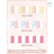 쿠시노벽쿠션