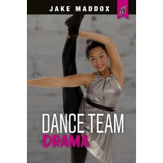 Dance Team Drama Paperback, Stone Arch Books