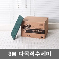 3M 3M 다목적 수세미 20장 공업용수세미 산업용수세미