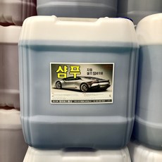 파이씨스통상 카샴푸 세차기용 말통 대용량, 1개, 18L
