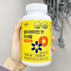 인테로멀티비타민앤미네랄밸런스