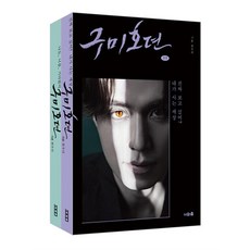 드라마대본집 TOP01