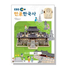 불국사