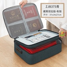 수납파우치 신기 보관 운전 증서 홈 대용량 증거서류 있음 자물쇠 여권 자료 수납함