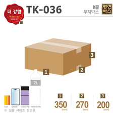 명진박스 TK-036 명진포장 더강함TK박스 튼튼한 택배박스 빠른발송 인기쇼핑몰택배박스, 62개 - 튼튼한박스