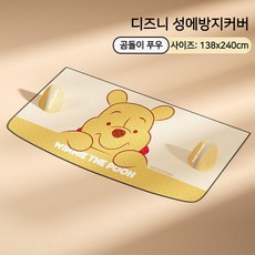 디즈니 자동차 성에방지커버 귀여운 캐릭터 미키 차량 앞유리 커버 방수 눈덮개, 전차종