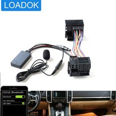 pcm블루투스카팩