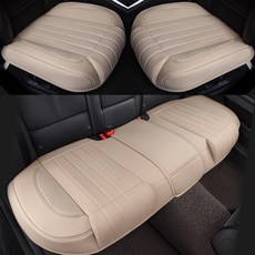 가죽 자동차 좌석 커버 방수 자동 쿠션 매트 통기성 전면 후면 시트 범용 액세서리, 3 pcs beige|CHINA, 1개