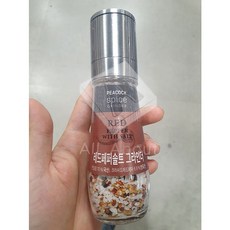 피코크그라인더