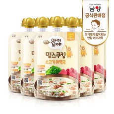 남양이유식