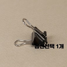 1.5철클립