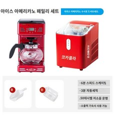 가정용 제빙기 캠핑 카페 얼음 휴대용 소형 미니 캠핑용 사무실