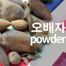 오배자가루 오배자 염색 DIY용 분말 파우더, 1개, 100g