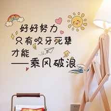이누스타일