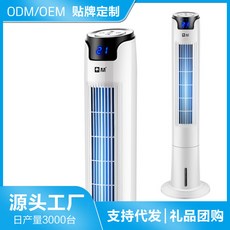 수냉식냉각팬