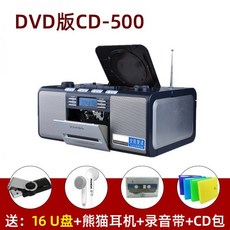 블루투스카세트cd플레이어