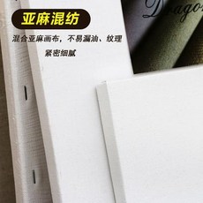 판넬 완제품 그림틀 유화캔버스 린넨 화판 초보자 연습용 그림물감 캔버스 프레임, C01-20x20cm(4개별포장)