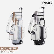 [삼양인터내셔널정품]2023 핑 SC AL 바퀴형 캐디백[2COLORS][여성용], 블랙, 캐디백, 블랙 색상 (핑 정품)