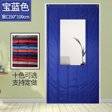 문발 걸이 커튼 두꺼운 침실 가정용 방음 무타공 접착 베란다 바람막이 방한, 와이드 120 *하이 220