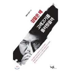 구해줘원가