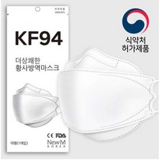 KF94국내산 뉴엠 더상쾌한 황사방역마스크 50매/100매 FDA/유럽CE인증서, 50개