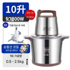 업소용 믹서기 고기 기계 구리모터 야채 요리 믹서 다기능 소시지, 평생 보증x10L6 블레이드 나이프  나이프 1세트 포