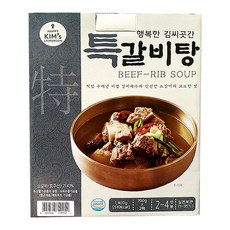 행복한김씨곳간 특갈비탕 700g X 2입