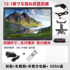 차량tv헤드레스트거치대브라켓