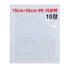 PE 비닐 투명 슬라이드 작은 소량 소형 지퍼백, 중(M), 10개, 1개, 15cm20cm지퍼백