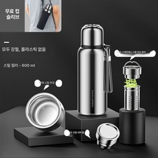 316 스테인리스 대용량 보온병 초대용량 48시간 물병 보온 텀블러 휴대용, 316 스테인레스 스틸 스틸 컬러 600ml