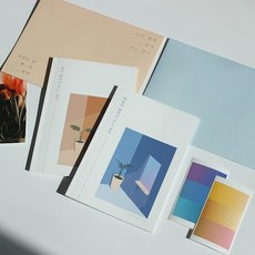 볕이들어서쓰는편지