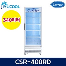 캐리어 CSR-400RD 업소용 음료수 냉장고 쇼케이스, 무료배송지역