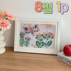 토도샵 그림 보관 열림 액자 A4 8절 100장액자 인테리어 어린이 선물, 1개, 화이트 1개, 화이트