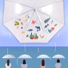 [칭찬] PVC 투명 우산(72cm) 스티커 꾸미기, 5인용