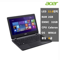 Acer ES1-111M-C0DK 미니 사무용 중고 노트북