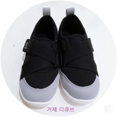 레노마아쿠아슈즈키즈