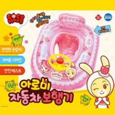 아발론자동차튜브