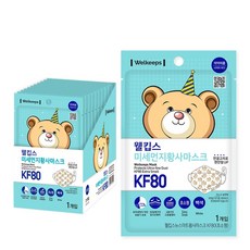 웰킵스 미세먼지 황사 마스크 KF80 초소형, 화이트, 1개, 25개입
