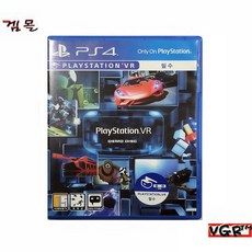 플레이스테이션디스크