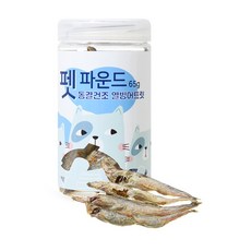 펫파더열빙어