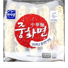 면사랑유니짜장