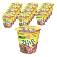 컵누들로제맛