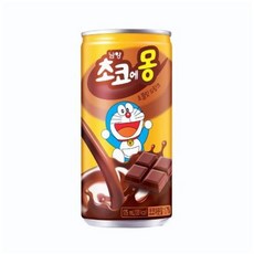 남양호프알레기