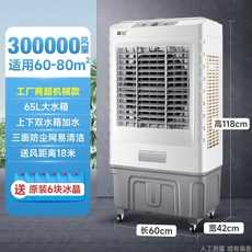 루컴즈이동식에어컨