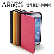 트릴리온브로 넥서스5 D821 플립 다이어리 가죽케이스 (02004) 핸드폰링, 카멜