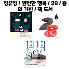 정유정종의기원